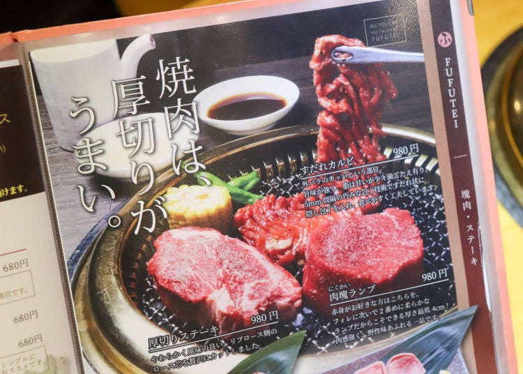 「烤肉 风风亭」店长推荐肉品菜单