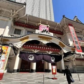 Japanese Traditional Performing Kabuki and Ginza Walking Tour
Details & Bookings ▶
(Photo: Viator)
