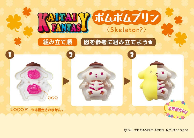 ©'96,'20 SANRIO APPR.NO. S610906