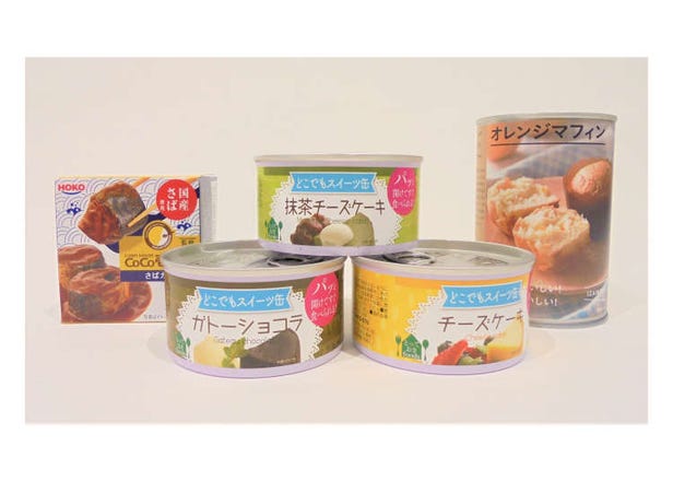 防災也要吃吉野家好料！LOFT實用又有趣的防災用品精選介紹