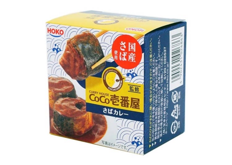 LOFT防災食品①CoCo壹番屋罐頭