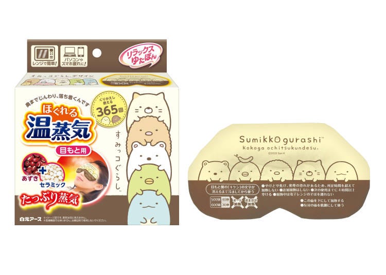 Relax Yutapon眼周用 溫蒸氣 角落小夥伴包裝/本體(リラックスゆたぽん 目もと用 ほぐれる温蒸気 すみっコぐらし パッケージ)