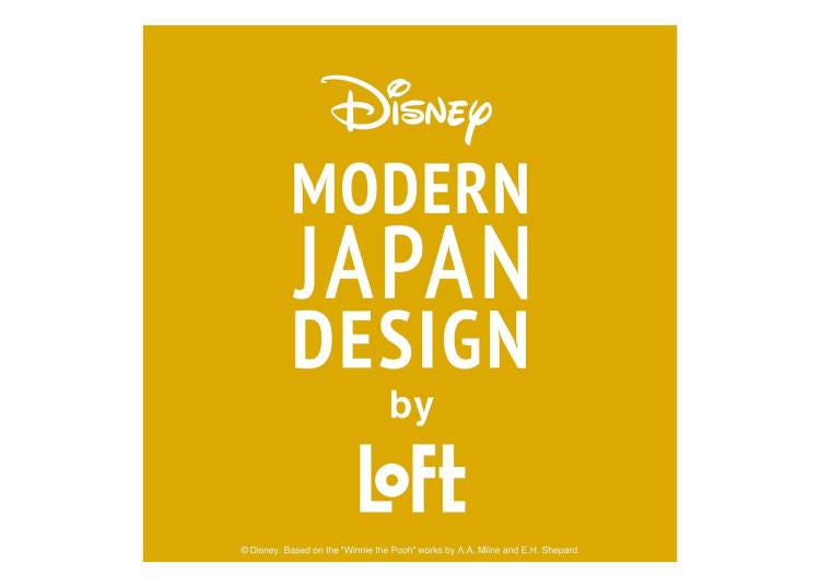 Disney Modern Japan Design by LOFT第三彈介紹