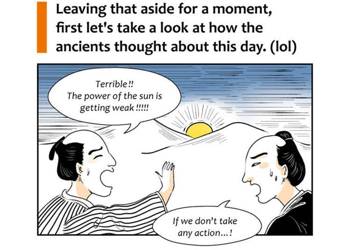 What Do People Do In Japan On The Winter Solstice Live Japan Travel Guide