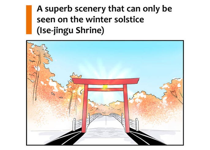 What Do People Do In Japan On The Winter Solstice Live Japan Travel Guide