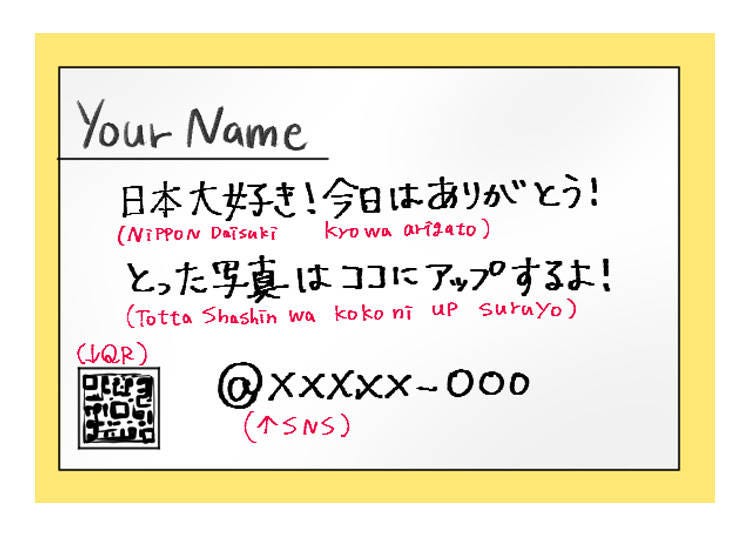 3. Consider Making a Calling Card