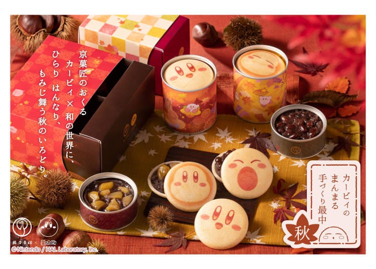 秋天限定甜點①「星之卡比」× 京都「鶴屋吉信」合作的和菓子第3彈