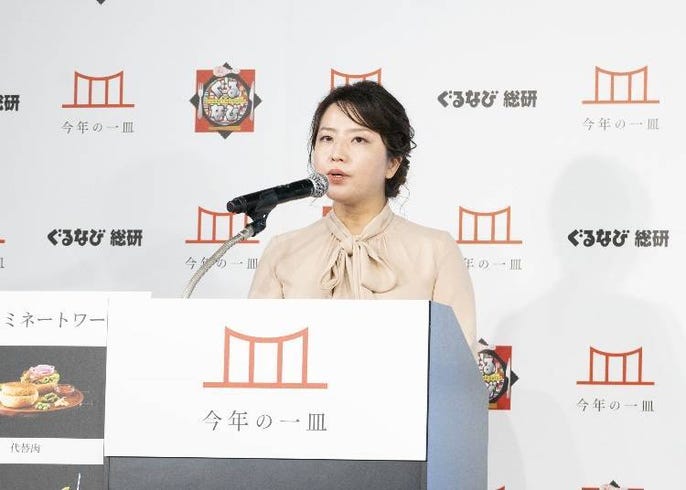 2020년 일본의 '올해의 요리'는? - Live Japan ( 일본여행·추천명소·지역정보 )