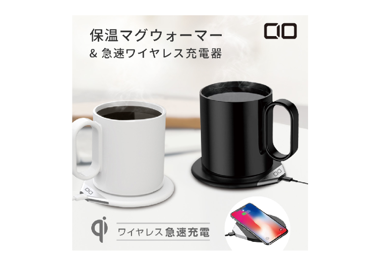 久放也不怕變冷!維持適中溫度的保暖杯墊&高速無線充電器CIO-MGW-QI10W