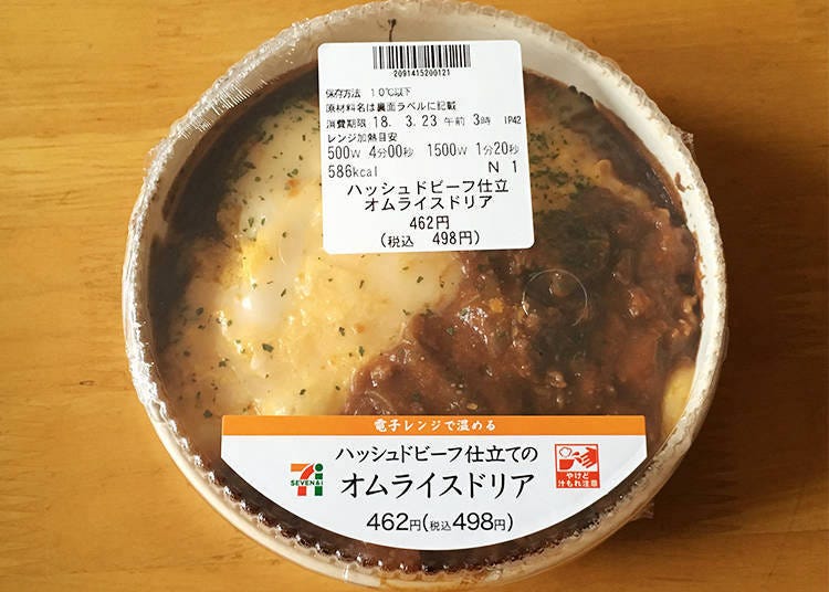 How Tasty is Convenience Store Food in Japan Really? Our Review of 7-Eleven Bento Boxes!