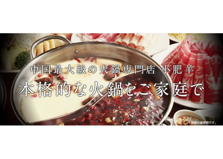 1. Specialty Shop Hot Pot Set: Enjoy an Authentic Hot Pot at Home!