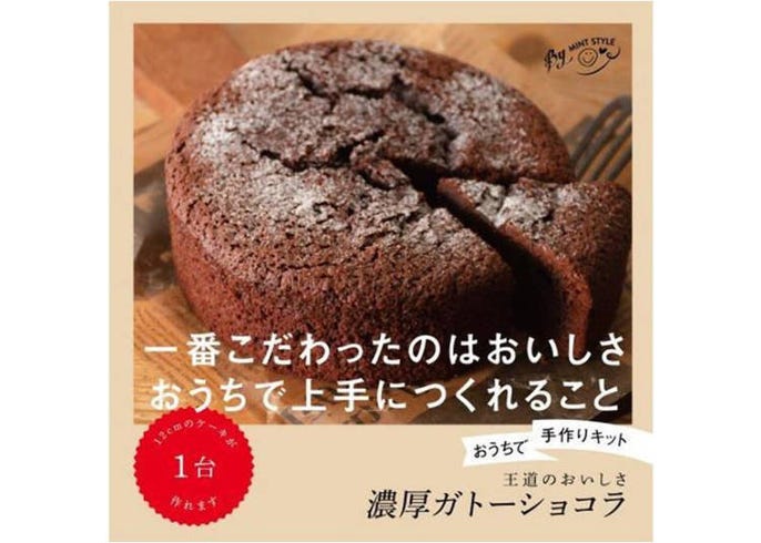 Valentine S Day In Japan 21 Recommended Diy Sweets Kits Chocolates You Can Order From Home Live Japan Travel Guide