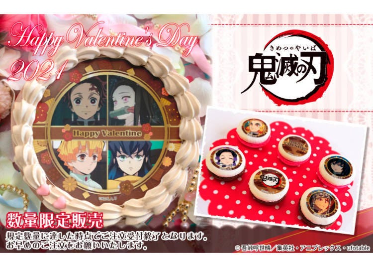 3. Kimetsu no Yaiba (Demon Slayer): Exclusive Valentine's sweets on sale!