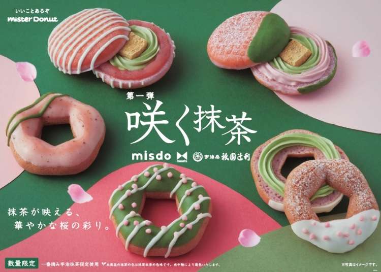 Get the 2021 Sakura Blossom Party Started: Japan's New Springtime Matcha Sweets & Drinks!