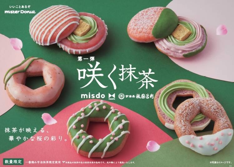 misdo meets 祇園辻利　第一弾「咲く抹茶」