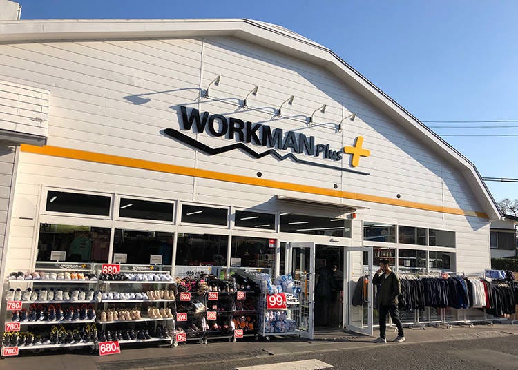 Workman Plus Todoroki Shop