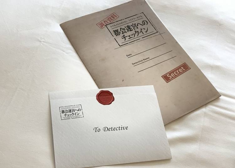 The arrest warrant (from the 2020 event)