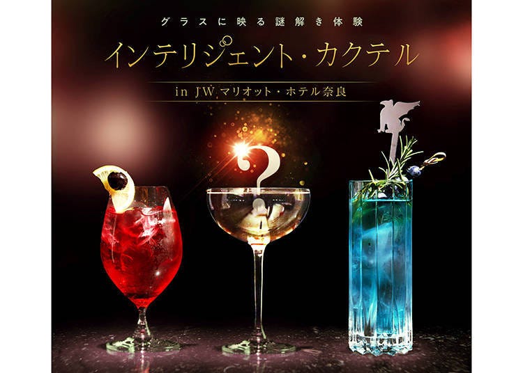 JW Marriott Hotel Nara: The hotel bar’s “Intelligent Cocktail” mystery solving experience is the first in Kansai