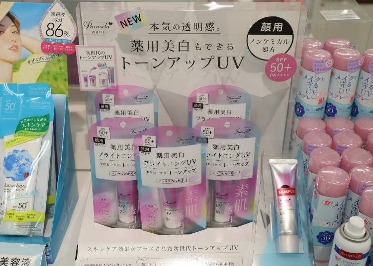 2021 Japanese Sunscreen Trends: Moisturization and Sophistication