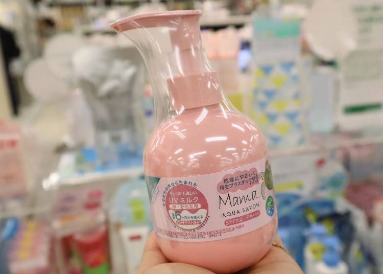 1. Mama Aqua Savon “Coral Friendly UV Milk” - Great for the Environment! (1,430 yen, milk-type, SPF32・PA+++)