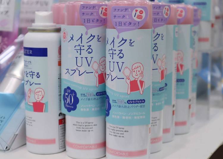 9. ISHIZAWA LAB UV Barrier and Makeup Protector Spray - A Versatile Product Saving Makeup and Skin! (1,650 yen, spray type, SPF50＋・PA+++＋)