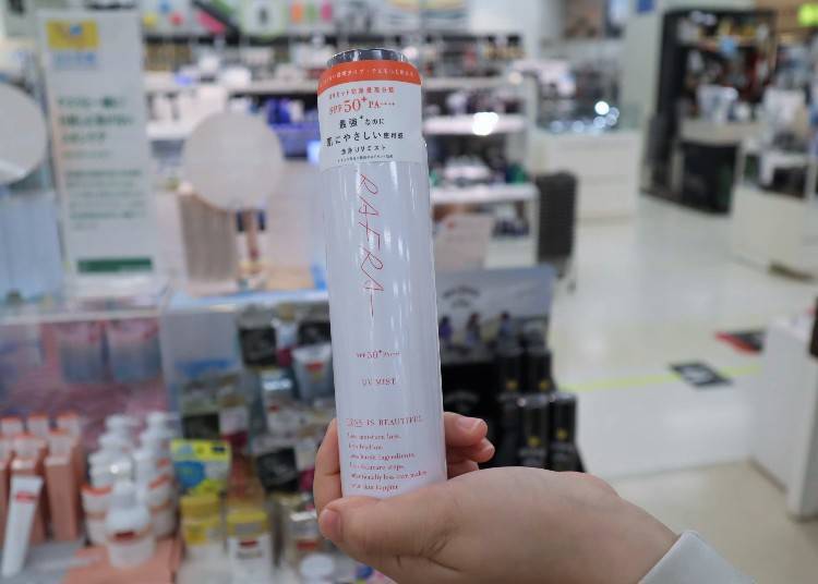 10. RAFRA UV Mist 100g - The Most Powerful Sunscreen Level in Japan! (2,090 yen, spray type, SPF50+・PA++++・Long-UVA protection)