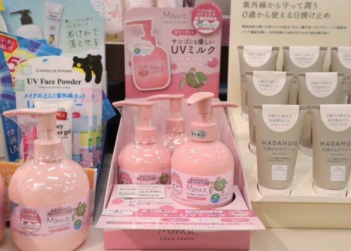 日本最新流行 东急hands10款 保湿 多功能 话题热销防晒用品推荐 2021 Live Japan 日本的旅行 旅游 体验向导