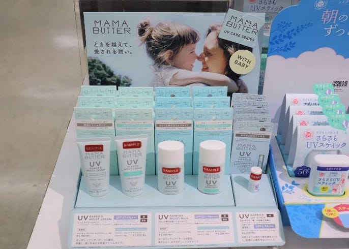 日本最新流行 东急hands10款 保湿 多功能 话题热销防晒用品推荐 2021 Live Japan 日本的旅行 旅游 体验向导