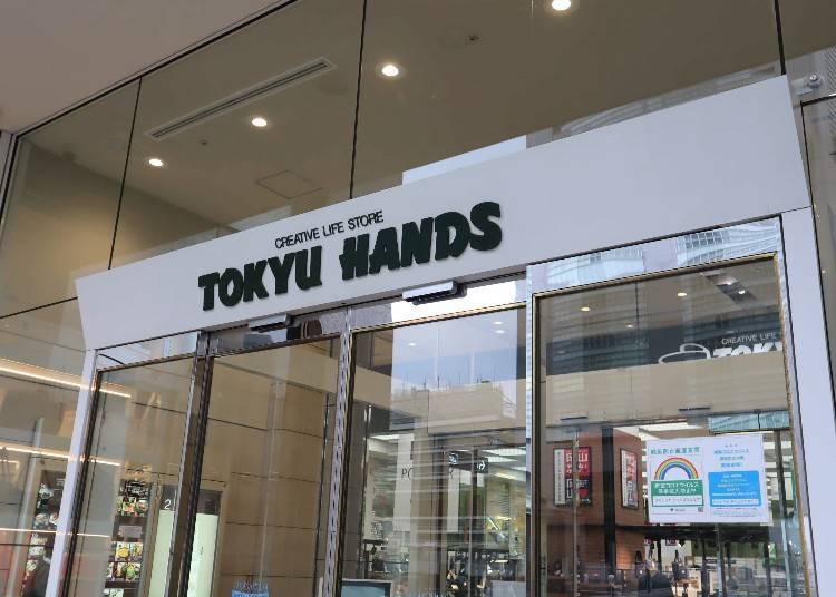 協助採訪店鋪「東急HANDS新宿店」