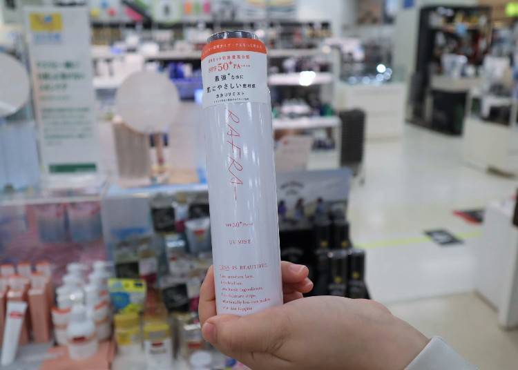 10)防曬效果超群又不傷肌膚!RAFRA「UV防曬噴霧 100g」