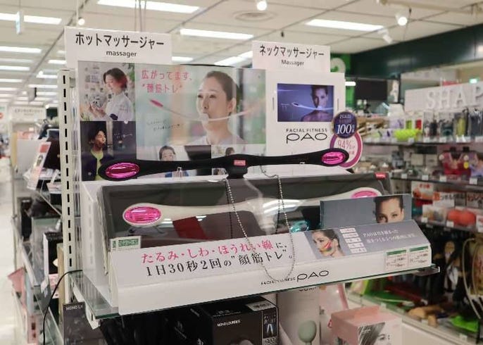 在家健身也能维持好身材 东急hands实用 趣味健身器材推荐10选 Live Japan 日本的旅行 旅游 体验向导
