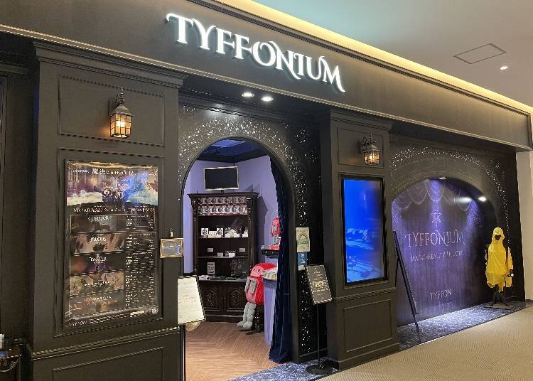 What is the Tyffonium Magic-Reality Theme Park?