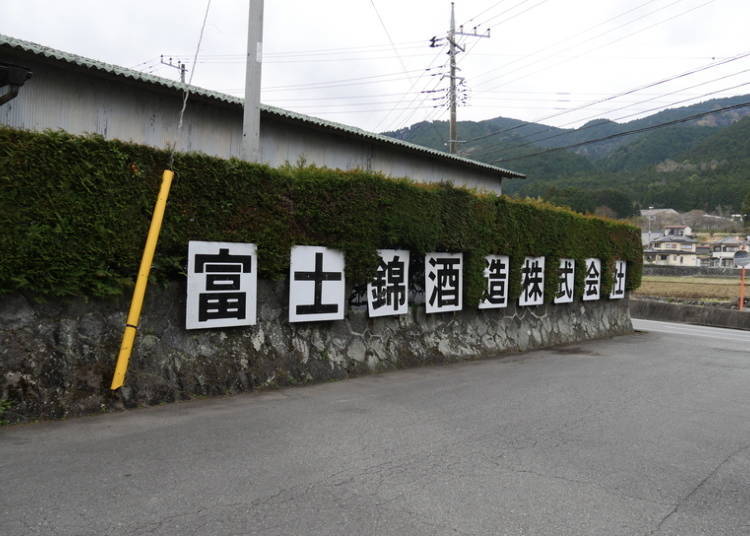 Arriving at Fujinishiki Sake Brewery!