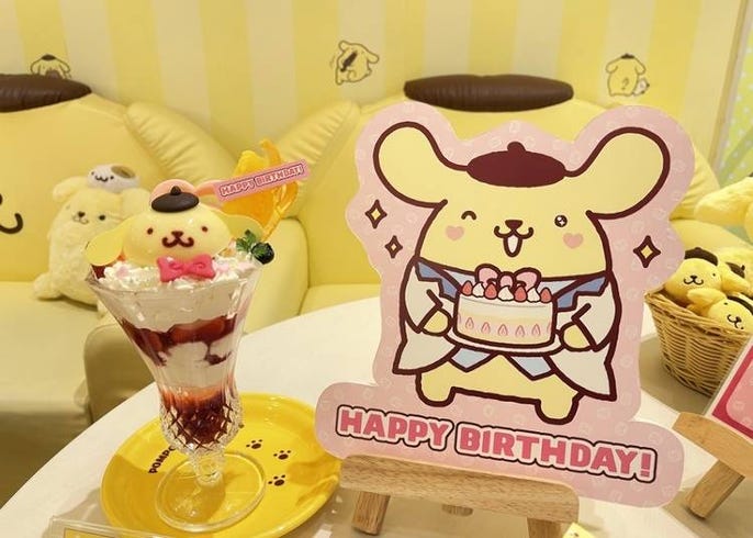 原宿新スポット ポムポムプリンｘメイドカフェの新感覚コラボ カワイイがいっぱいの体験レポート Live Japan 日本の旅行 観光 体験ガイド