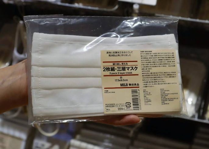 Only at MUJI! 5 Recommended Household Essentials for Living the New Normal  | LIVE JAPAN travel guide