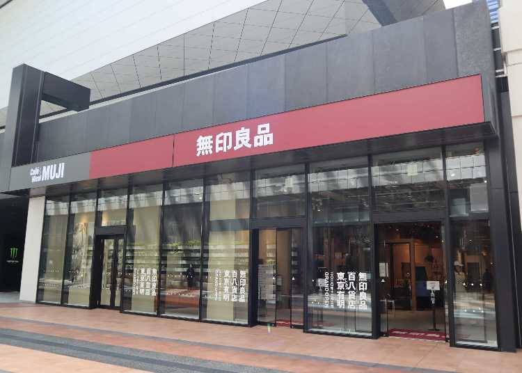 ■取材したのは「無印良品 東京有明」