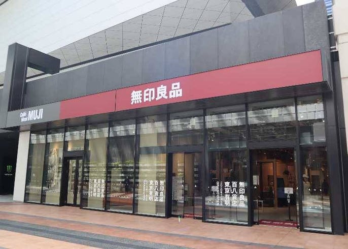 無印良品で聞いた ニューノーマルな暮らしに必須の おすすめの生活雑貨 5選 Live Japan 日本の旅行 観光 体験ガイド