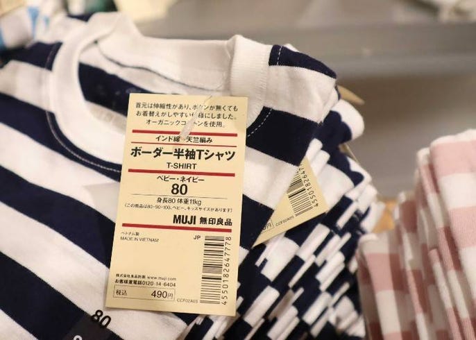 Only at MUJI! 5 Recommended Goods for Baby & Kids | LIVE JAPAN travel guide