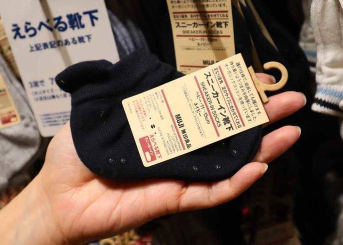 無印良品で聞いた 便利で役立つ おすすめベビー キッズ用品 5選 Live Japan 日本の旅行 観光 体験ガイド