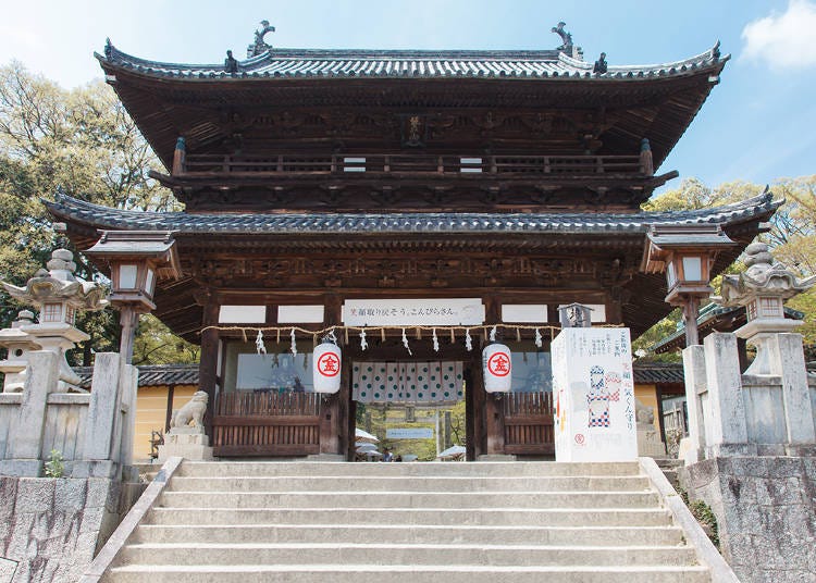 5. Kotohira-gu Shrine