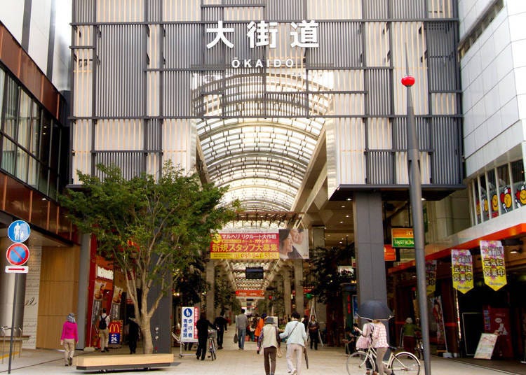 5. Okaido Shopping Arcade