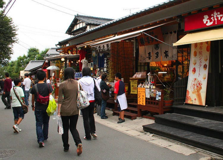 11. Yunotsubo Kaido Street