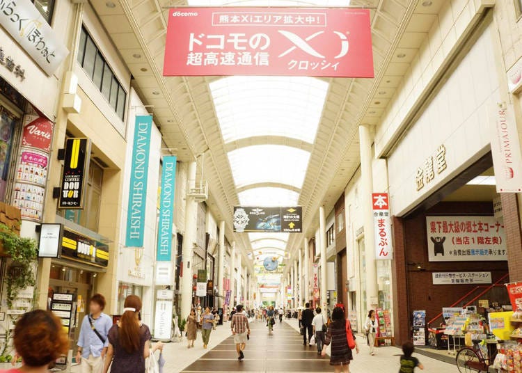 4. Kamitori Shopping Arcade