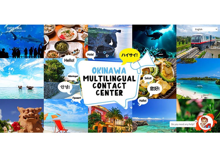 Okinawa Multilingual Contact Center: Your best resource for Okinawa travel information
