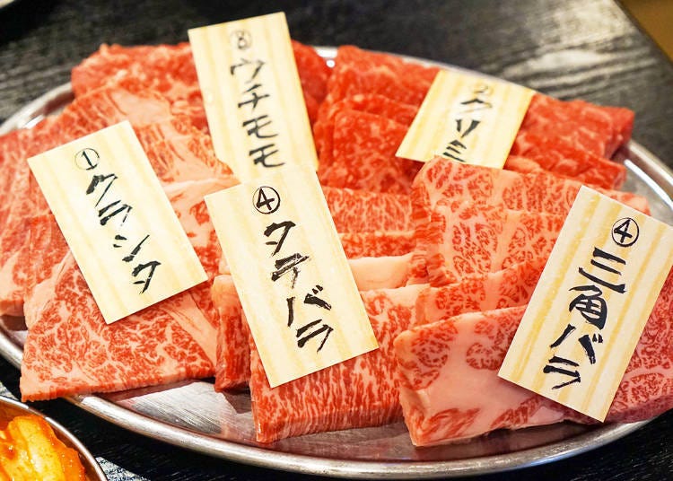 9. Miyako Beef