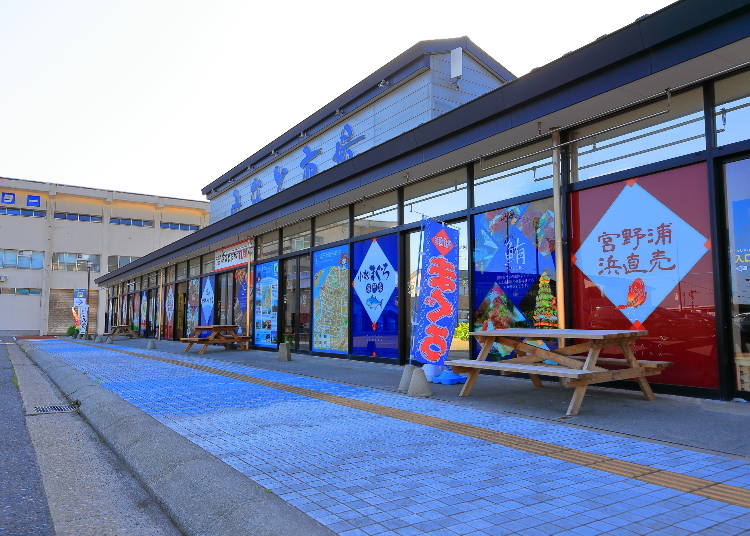 Sakata Port Market (Photo: PIXTA)