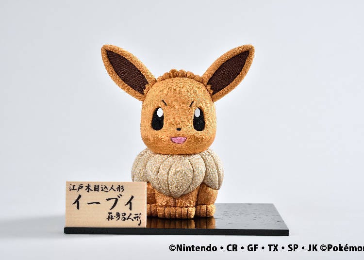 【精靈寶可夢】 滿滿日本傳統工藝美的精細「伊布江戸木目込人形」