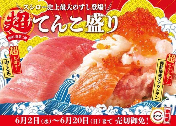 Tuna Bomb & More: Summer 2021's Wild Lineup at Conveyor Belt Sushi Restaurants in Japan Will Leave You Awestruck!
