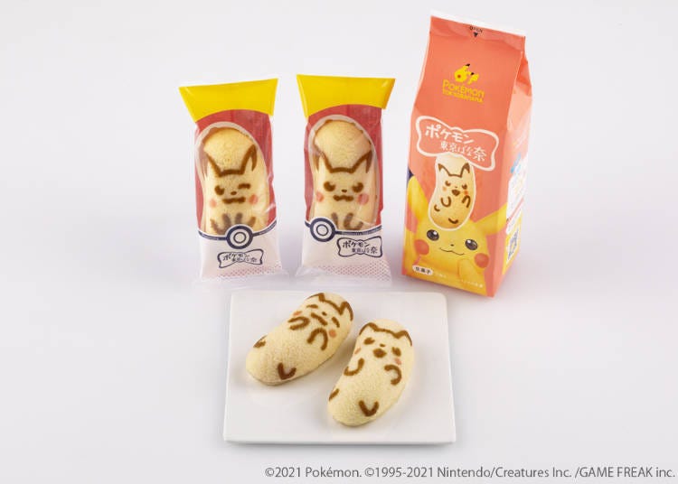 Pikachu Tokyo Banana “Catch ‘Em All” (set of two, 291 yen including tax)
