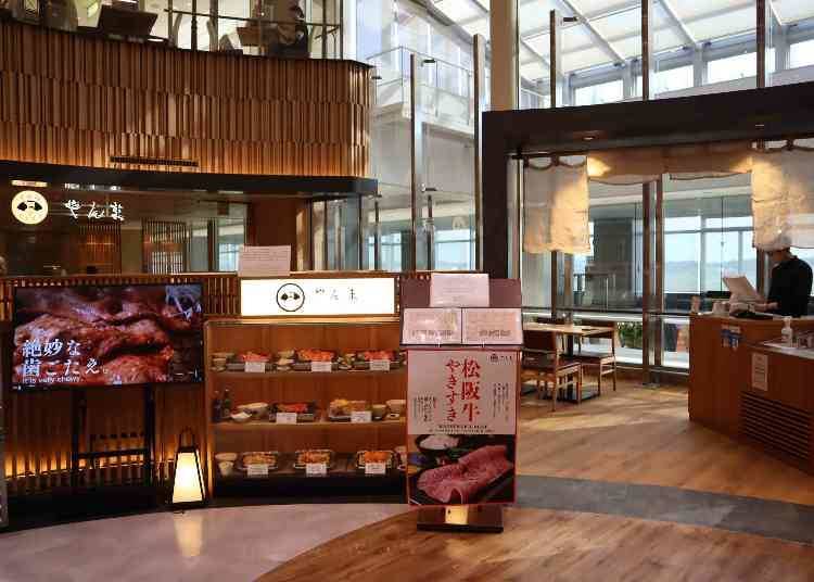 1. Enjoy Savory Delights at Yakisuki Yamma